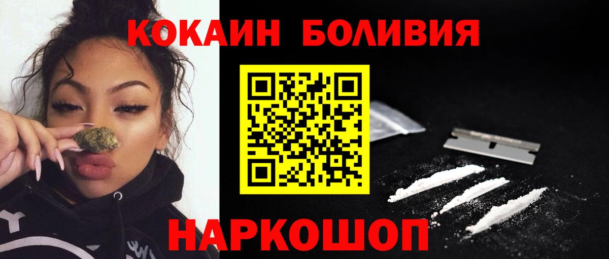 COCAIN 98% Ишим