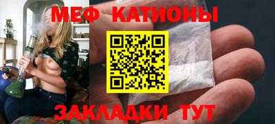 эйфоретик Краснокаменск