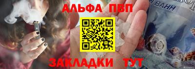 эйфоретик Краснокаменск