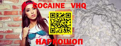 эйфоретик Краснокаменск