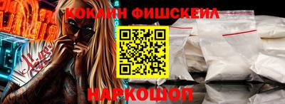 эйфоретик Краснокаменск