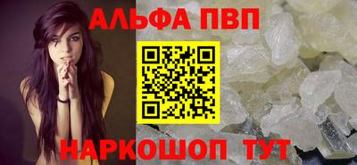 мефедрон мука Краснознаменск