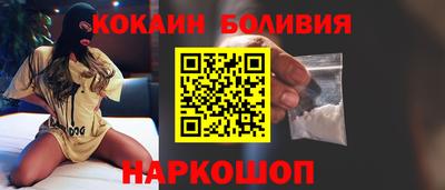эйфоретик Краснокаменск