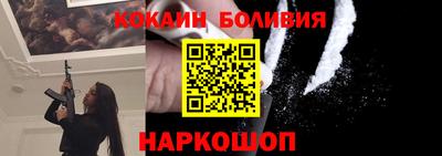 эйфоретик Краснокаменск