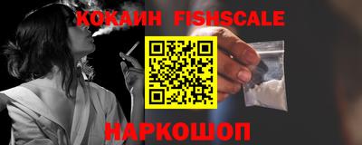 эйфоретик Краснокаменск