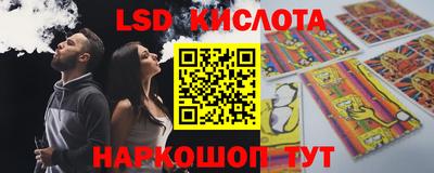 эйфоретик Краснокаменск