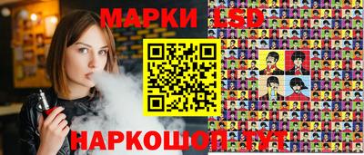 прущие крисы Конаково