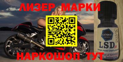 эйфоретик Краснокаменск