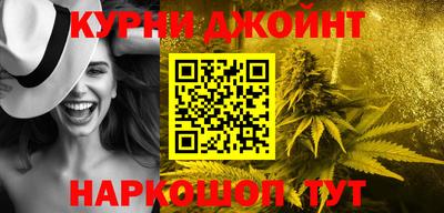 мефедрон мука Краснознаменск