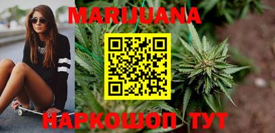 эйфоретик Краснокаменск