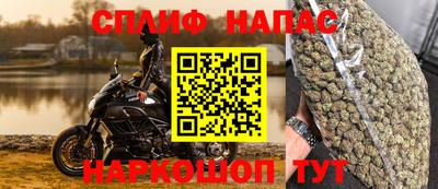мефедрон мука Краснознаменск