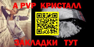 мефедрон мука Краснознаменск
