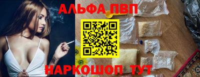 эйфоретик Краснокаменск