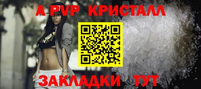 мефедрон мука Краснознаменск