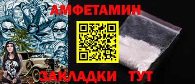 эйфоретик Краснокаменск