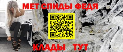 эйфоретик Краснокаменск