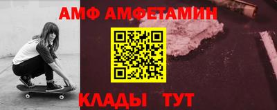 эйфоретик Краснокаменск