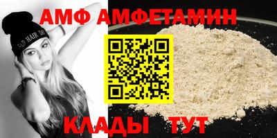 эйфоретик Краснокаменск