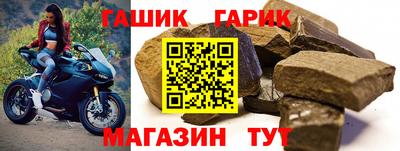 эйфоретик Краснокаменск