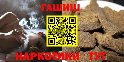 Альфа ПВП Краснодар
