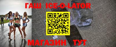 Альфа ПВП Краснодар