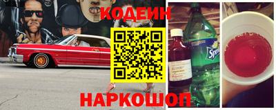 эйфоретик Краснокаменск