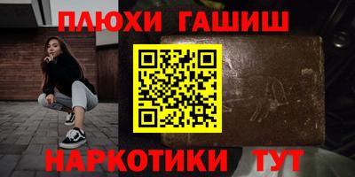 мефедрон мука Краснознаменск