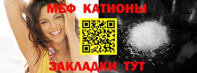 мефедрон мука Краснознаменск