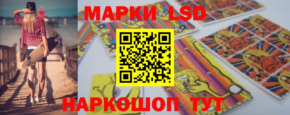 Ишим  LSD-25 экстази ecstasy  Вход с VPN  LSD-25 экстази ecstasy 