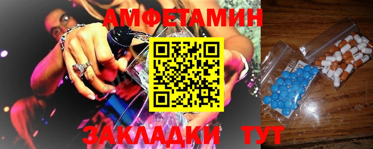 Первитин мет Ишим
