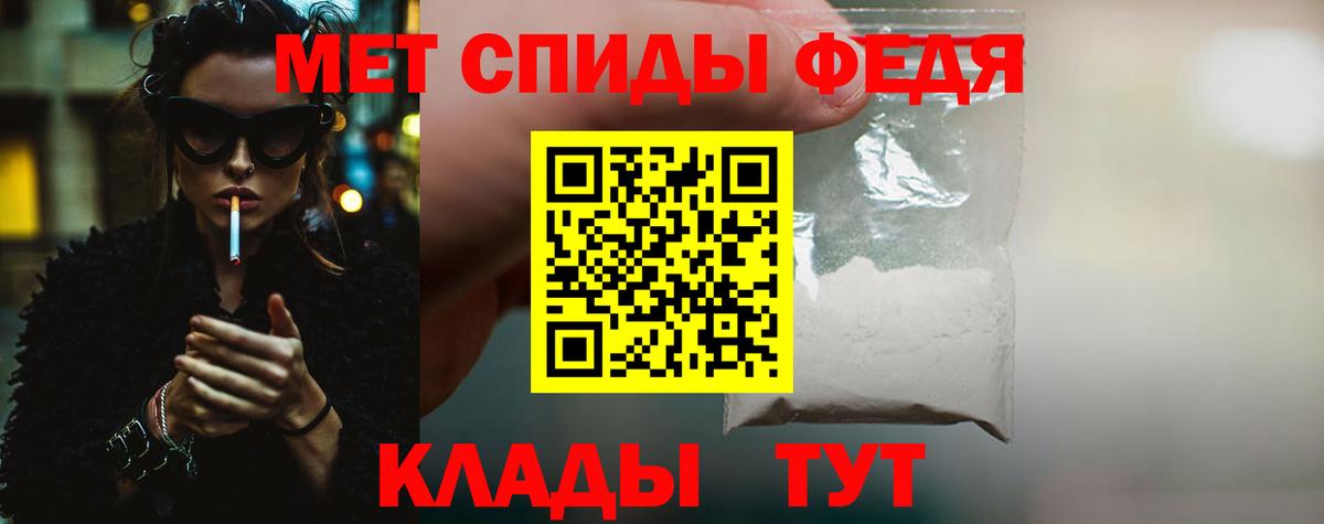 МЕТАМФЕТАМИН кристалл  Вход с VPN  Ишим 